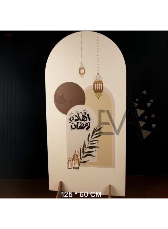 لوحة ديكورية بتصميم رمضاني